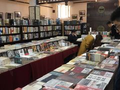 -三味书屋(复兴门内大街店)