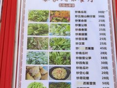 -黎家风味餐厅(锦绣花园店)