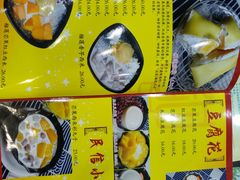 -民信老铺(人民路店)