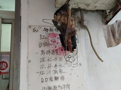 -大双私房菜(黄孝西路店)