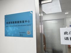-联想笔记本电脑维修售后服务中心(徐汇区店)