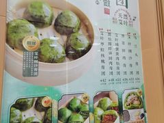 -王家沙点心店(南京西路总店)