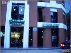 CIMG8269-星巴克(红房子店)