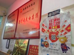 -秦豫肉夹馍(骡马市总店)