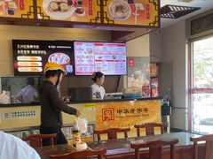 -王興記(南禅寺店)