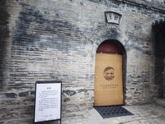 -窦大夫祠