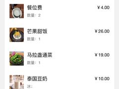 -小桔象·泰国风味餐厅(惠城水门路16号店)