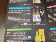 -伊藤ITO(侨福芳草地购物中心店)
