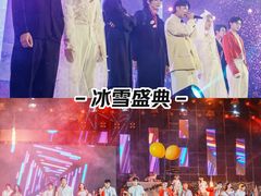 -厦门方特梦幻王国