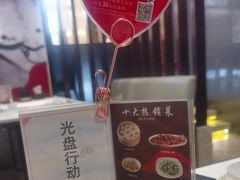 -鼎泰丰(渔阳店)