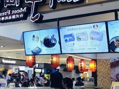 -鲜芋仙(群光广场店)