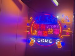 -海盗船. 龙虾烧烤. 酒馆