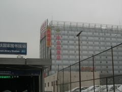 -维也纳国际酒店(北京首体店)