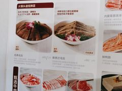 -巴奴毛肚火锅(永明路店)