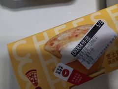 -必胜客(嘉兴八佰伴店)