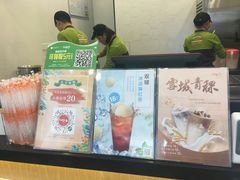 -CoCo都可(香梅花园店)