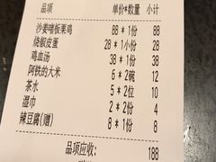 沙姜啫板栗雞-铁公鸡·四川料理(天环广场店)