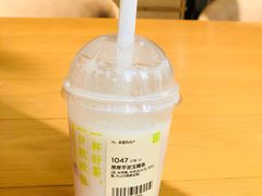 厚厚芋泥宝藏茶-奈雪的茶(中海环宇荟店)
