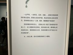 -中国湿地博物馆