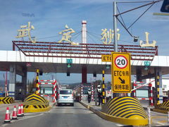 -武定停车区（京昆高速昆明方向）-地上停车场