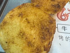 -马海涛牛肉串·午市牛腩饭·烧烤夜宵(领汇广场店)