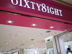 -6IXTY 8IGHT(朝阳大悦城店)