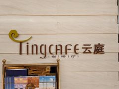 -上海中航虹桥机场泊悦酒店
