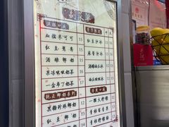-阿姨奶茶专卖(舌涧道杭州惠民路创始店)