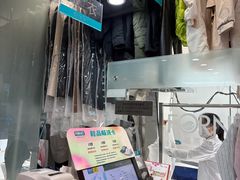 -福奈特洗衣洗鞋(莘谭路店)