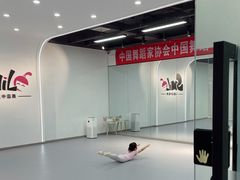 -小酒窝中国舞(汉阳店)