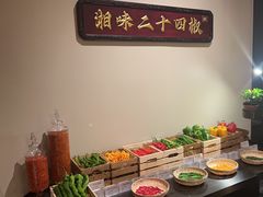 -湘上湘(正大中心总店)