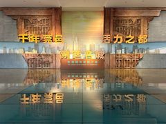 -东莞展览馆