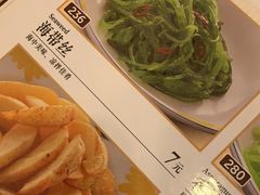-萨莉亚意式餐厅(黄埔大沙地店)
