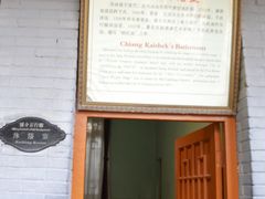 -华清宫景区