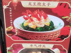 -广府乡下·饭庄(新港东路店)
