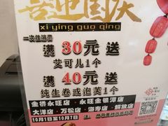 -樱花糕坊(万松园店)