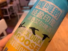 -Goose Island Brewhouse鹅岛精酿啤酒酿造工坊餐厅