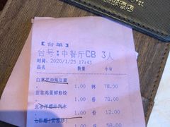 -蜈支洲岛珊瑚酒店临海阁中餐厅