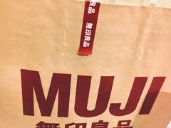 -MUJI无印良品(远洋未来广场店)
