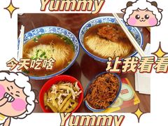 -苏州一碗面(鲈乡南路店)