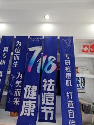 -靓芙泉·0感专研祛痘