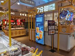 -常州购物中心(天宁区)