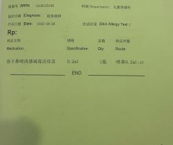 -上海浦滨儿童医院