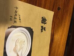 黄祥华养生堂-黄祥华养生堂·炖汤·营养蒸饭(岭南天地店)