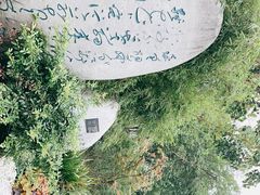 -成都杜甫草堂博物馆