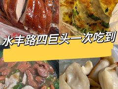 -晶牌烤鸭(延吉东路557弄小区店)