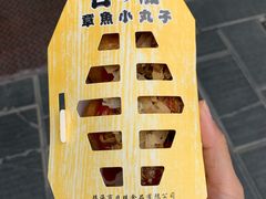 -双桂坊美食街(南大街商业步行街店)