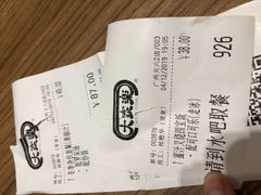 -大家乐(广州天河城六楼店)