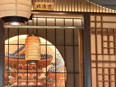 -七福寿司精致料理(王府井店)