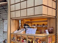 -Cycle&Cycle Artisan(天目里店)